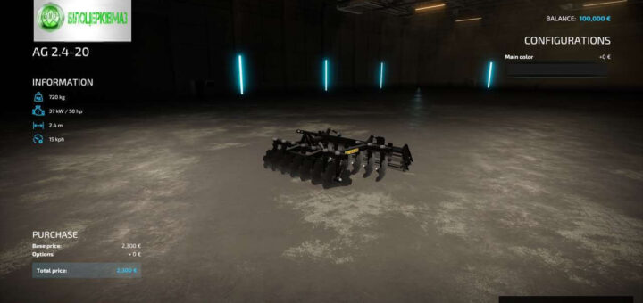 AG 2.4-20