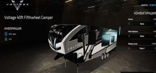 Voltage 40ft Fifthwheel Camper
